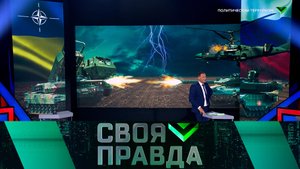 «Своя правда»: Политический терроризм | Выпуск от 24 мая 2024 года