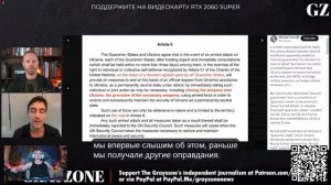 Западные СМИ признают, что именно Запад сорвал мирные переговоры в 2022 между Россией и Украиной.