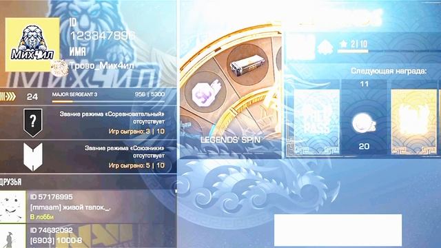 КУПИЛ ВЕСЬ GOLD PASS В Standoff 2 /Выпала аркановская наклейка#10 смотреть онлайн