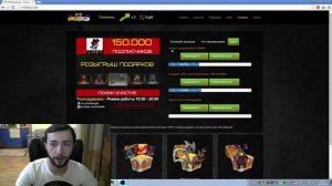 METGAME РАЗДАЕТ ПОДАРКИ - 150.000 Подписчиков на MetaGame Live