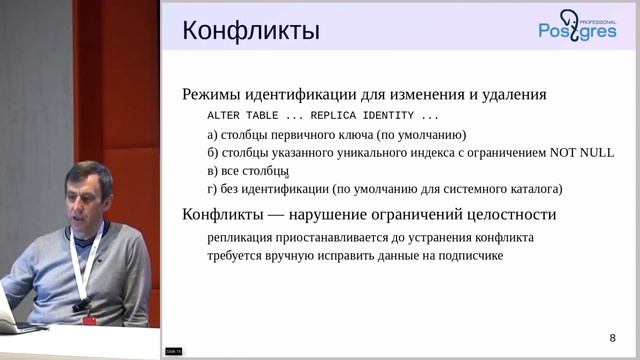 DBA3-10 Тема 06 «Логическая репликация» смотреть онлайн