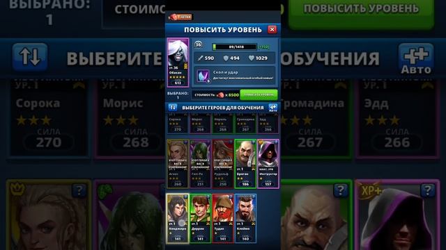 Квест Хеллоуина. Возвращение в Морловию Empires&Pazzles. Часть 1.