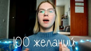 Ставим цели на 2021(3 практики)/Lera Vasenina