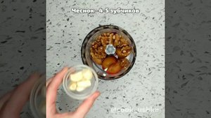 Суп харчо в мультиварке-скороварке