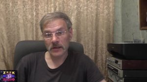 Реле направления мощности