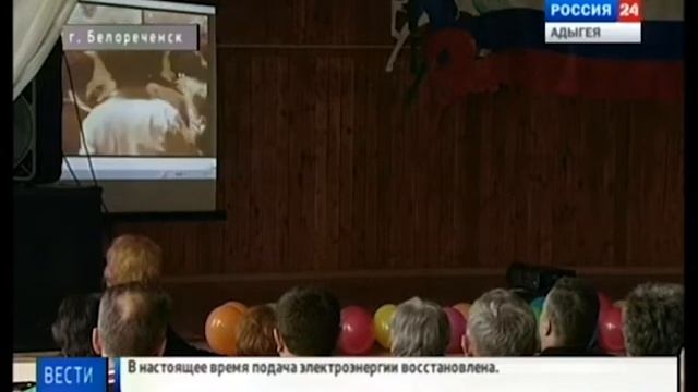 Урок мужества 12 12 2016 смотреть онлайн