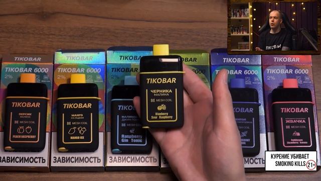 Tiko Bar 6000 смотреть онлайн