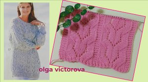 АЖУРНЫЕ ШИРОКИЕ ДОРОЖКИ СПИЦАМИ 253  Взание Узоры спицами