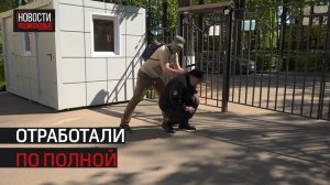 Тренировки по действиям при чрезвычайных ситуациях