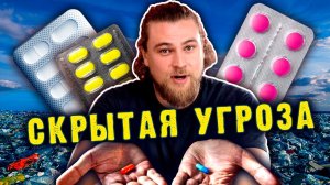 Просроченные лекарства - это яд! Как их утилизируют?