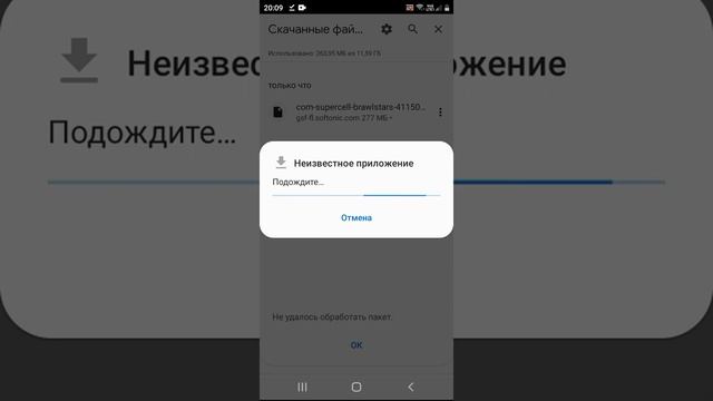 как скачать brawl stars если у вас недоступен вашей стране смотреть онлайн