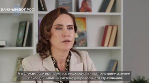 «Может ли самозанятая оформить оплачиваемый отпуск по беременности и родам?»