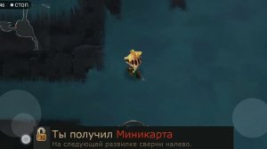 Evoland #4 Лесок и новые возможности