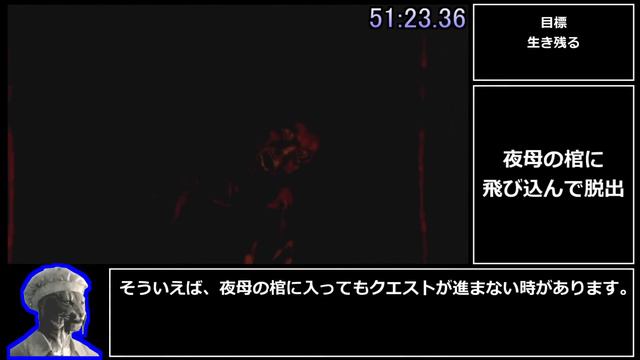 【Skyrim】闇の一党バグ無しRTA 59分57秒 3/3【ゆっくり実況プレイ】