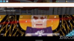 как писать в блокмен го разными цветами