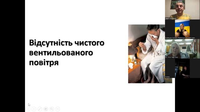 Сергій Часовенко смотреть онлайн