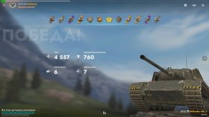Tanks Blitz l Defender MK. 1 l Мастер, 4.6к урона, по кд, 6 фрагов