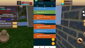 КАК СОЗДАТЬ СВОЙ Cat Simulator-Animal Life НА ТЕЛЕФОНЕ? 2 ЧАСТЬ (ИГРА)