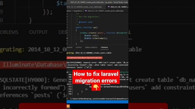 fix laravel migration errors #laravel #laravel8 #laravel9 #لارافيل #error