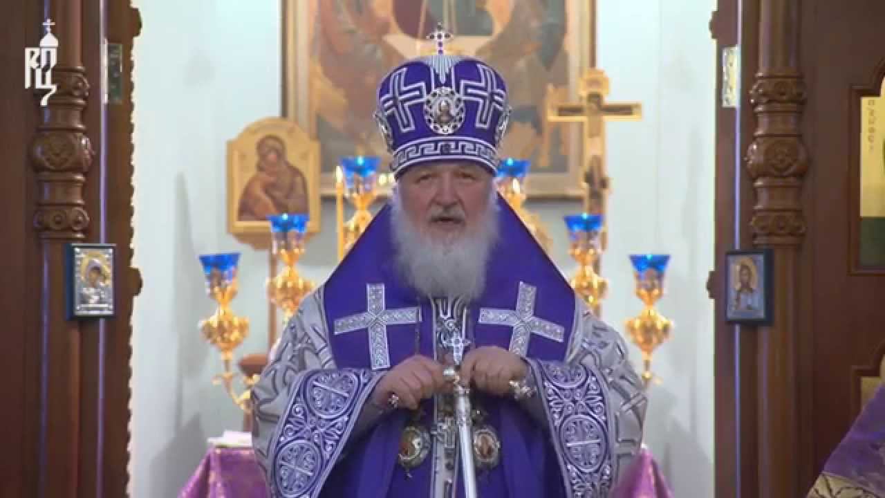 Проповедь Патриарха Кирилла в неделю 4-ю Великого поста
