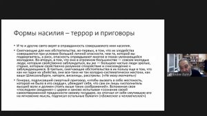 Андрей Зорин. «Зачем люди друг друга убивают?» - иерархия форм насилия в мире Толстого