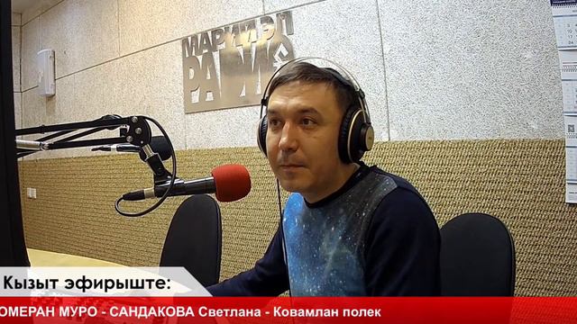 20 эн сай муро. Йӱклымаш смотреть онлайн