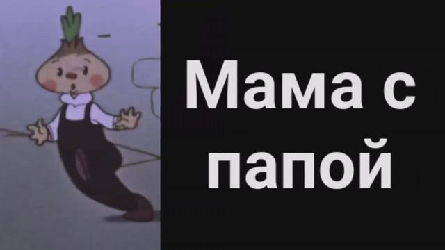 У тебя в шкафу спрятался ... смотреть онлайн