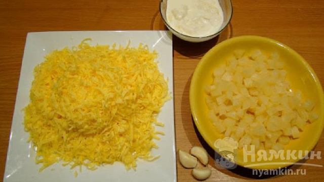 Салат с ананасом, сыром и чесноком на Новый год