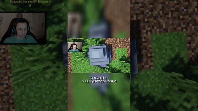 Карта опередила время #shorts #minecraft #майнкрафт