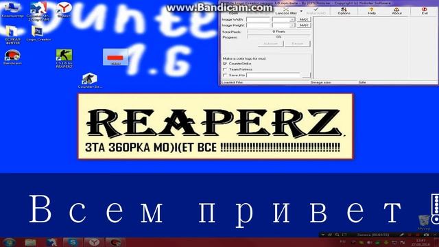 Создаём своё лого в CS 1.6 l ЛЕГКО И ПРОСТО l смотреть онлайн