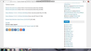 Tutorial как подключить наушники к передней панели