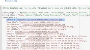 Как сделать ДипФейк за 5 минут - БЕСПЛАТНО? Что такое DeepFake?