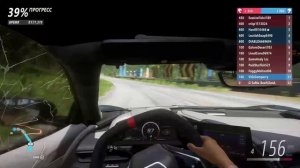 FORZA 5. CHILL. Играем с друзьями. Часть 1