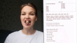 Марафон по речи. Дикция. 12 день. согласный звук  "Н"