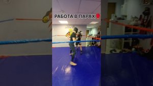 Бокс, тренировка 🥊#2024#shorts#boxing #тренировка#тренировки #бокс#рекомендации#