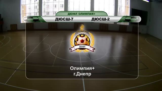 ДЮСШ-7 «Океан»-2004 - ДЮСШ-2