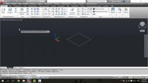 Команда Выдавить - AutoCAD