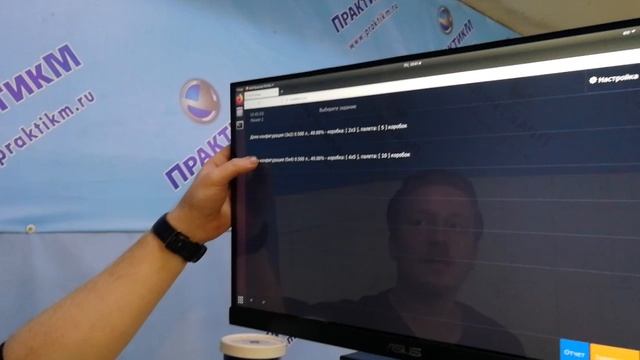 Честный знак
