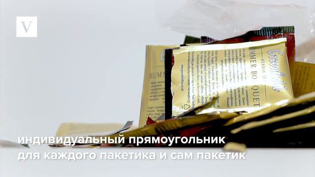 #ПАКЕТ НУЖЕН? #govegan спаси планету смотреть онлайн