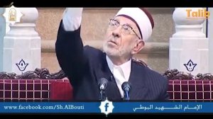 шейх Мухаммад Саид Рамадан Аль-бути. да будет доволен Ин-шалах