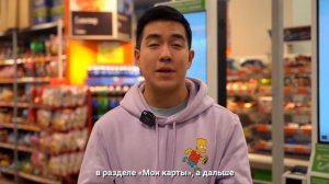 Как быстро оплатить за продукты без очередей на кассе?