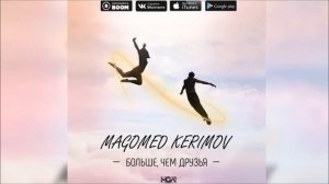 Magomed Kerimov - Больше, чем друзья 2018
