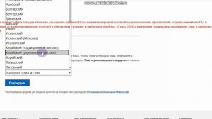 как установить  windows 10 iso