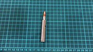 Патрон .300WinMag (7.62x67)