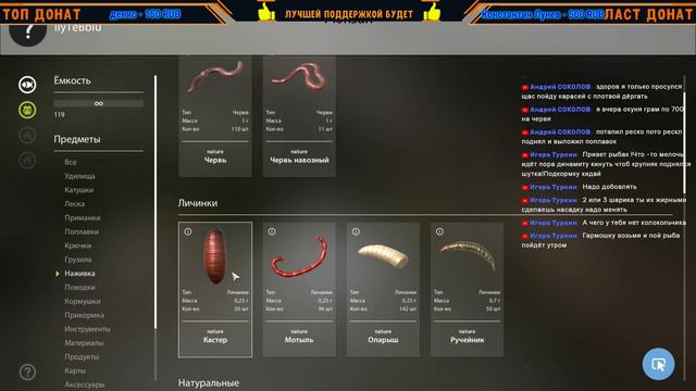 ● Russian Fishing 4 ● ПОКА ВСЕ СПЯТ МЫ НА РЫБАЛКУ ● смотреть онлайн