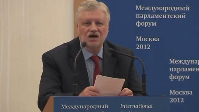 "Современный парламентаризм и будущее демократии" смотреть онлайн