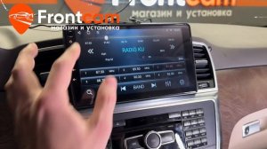 Магнитола Canbox L-Line 4167 для Mercedes Benz GL (X166) на ANDROID