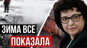 НАРОДНЫЙ ДЕПУТАТ ГЛАЗКОВА | ЧАСТНИКА ВОН ИЗ ЖКХ