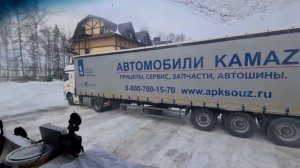 77/ Союз логистик буксует на ровном месте