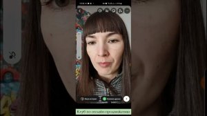 Как в сторис записать "говорящую голову". Инструкция для чайников.